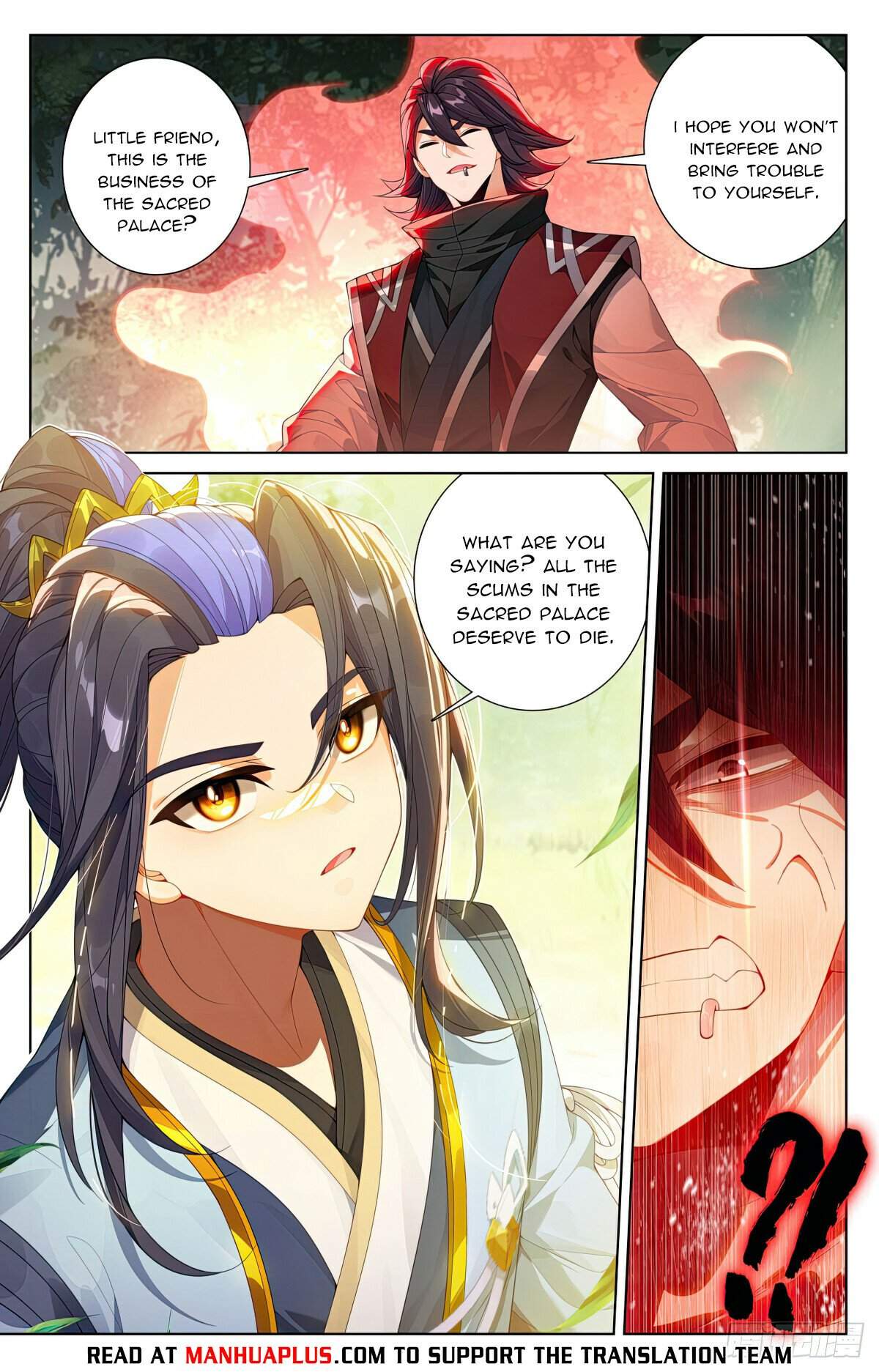 Yuan Zun Chapter 617 2